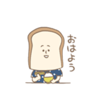 食パンたち（個別スタンプ：1）