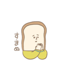 食パンたち（個別スタンプ：24）