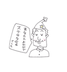 リンゴマンズの日常（個別スタンプ：19）