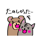 bare＆cat（ゲーム用（個別スタンプ：18）