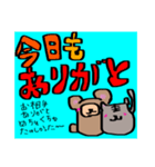 bare＆cat（ゲーム用（個別スタンプ：39）