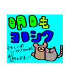 bare＆cat（ゲーム用（個別スタンプ：40）