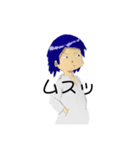 青髪くんスタンプ（個別スタンプ：3）
