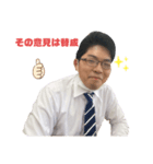 河合の使えるやーつ（個別スタンプ：2）