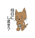 次の肉の会どーする？（個別スタンプ：3）