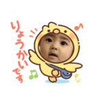 おとおとしーく2（個別スタンプ：2）