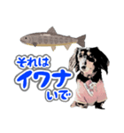 ミニチュアダックスの気ままなランチ24（個別スタンプ：6）
