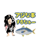 ミニチュアダックスの気ままなランチ24（個別スタンプ：7）
