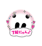 にこにこしてる人のスタンプ2（個別スタンプ：9）