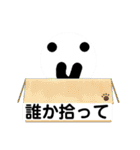 にこにこしてる人のスタンプ2（個別スタンプ：27）