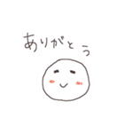 まるいかおのこ（個別スタンプ：1）