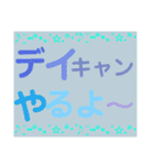 キャンプ好き！専用デカ文字！！（個別スタンプ：4）