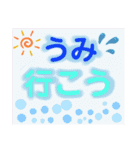 キャンプ好き！専用デカ文字！！（個別スタンプ：7）