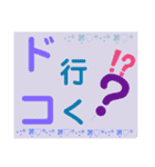 キャンプ好き！専用デカ文字！！（個別スタンプ：8）