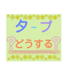 キャンプ好き！専用デカ文字！！（個別スタンプ：10）