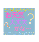 キャンプ好き！専用デカ文字！！（個別スタンプ：12）