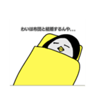 みかん味のから揚げスタンプ2（個別スタンプ：10）