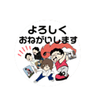 いけてるFamily（個別スタンプ：15）