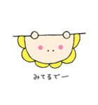 きいやちゃん（個別スタンプ：35）