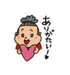 DABOさんの日常（個別スタンプ：22）