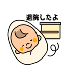 かわいい赤ちゃん(シンプル)2（個別スタンプ：2）