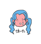 #せかいのさゆみ（個別スタンプ：8）