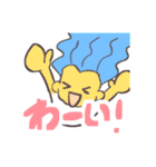 #せかいのさゆみ（個別スタンプ：12）