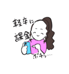 #せかいのさゆみ（個別スタンプ：22）