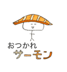 寿司ズ（個別スタンプ：2）