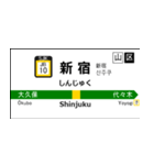 中央・総武線各駅停車の駅名標（個別スタンプ：11）