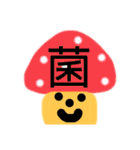 一文字ダヨ 何このスタンプシリーズ Part2（個別スタンプ：1）