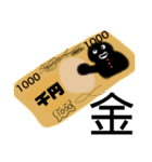 一文字ダヨ 何このスタンプシリーズ Part2（個別スタンプ：2）