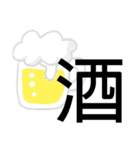 一文字ダヨ 何このスタンプシリーズ Part2（個別スタンプ：13）