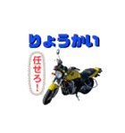 AQUA Rider/アクアライダー（個別スタンプ：7）