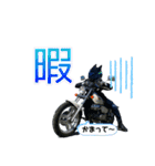 AQUA Rider/アクアライダー（個別スタンプ：16）