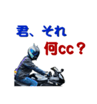 AQUA Rider/アクアライダー（個別スタンプ：19）