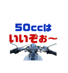 AQUA Rider/アクアライダー（個別スタンプ：20）