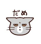 ねこ盛り（個別スタンプ：12）