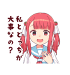 やんでれきっちん（個別スタンプ：31）