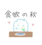 テイホピ。（秋）（個別スタンプ：2）