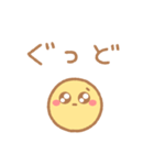 ○にこちゃん○（個別スタンプ：8）