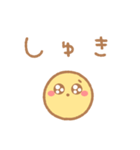 ○にこちゃん○（個別スタンプ：14）