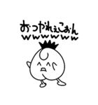 四暗刻ちゃんスタンプ（個別スタンプ：1）