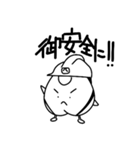 四暗刻ちゃんスタンプ（個別スタンプ：4）