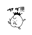 四暗刻ちゃんスタンプ（個別スタンプ：6）