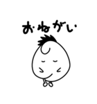 四暗刻ちゃんスタンプ（個別スタンプ：8）
