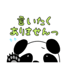 パンだなんて絶対に言わないぱんだセット。（個別スタンプ：9）