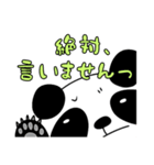 パンだなんて絶対に言わないぱんだセット。（個別スタンプ：10）