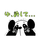 パンだなんて絶対に言わないぱんだセット。（個別スタンプ：11）