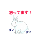 うさぎの手書きイラスト（個別スタンプ：4）